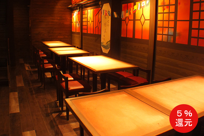 伏見店 手羽先 親子丼 名古屋コーチンなど鶏料理の居酒屋なら鳥開 伏見店 手羽先 親子丼 名古屋コーチンなど鶏料理の居酒屋なら鳥開